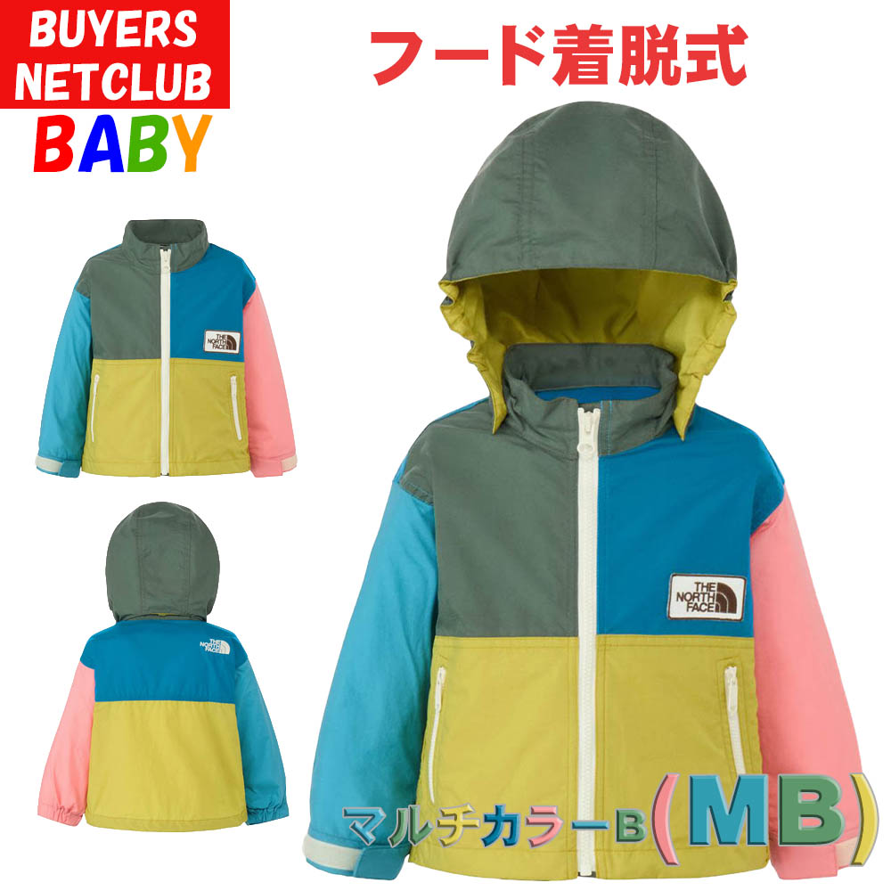 THE NORTH FACE（ザ ノースフェイス） B Compact Jacket CH コーラル