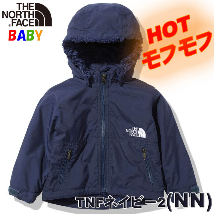 ノースフェイス ベビー子供用 コンパクトノマドジャケット 80-90cm North Face 裏起毛アウター 男の子女の子おしゃれアウトドアブランド  Compact Nomad Jacket :NFNPB72036:バイヤーズネットクラブ2 - 通販 - Yahoo!ショッピング