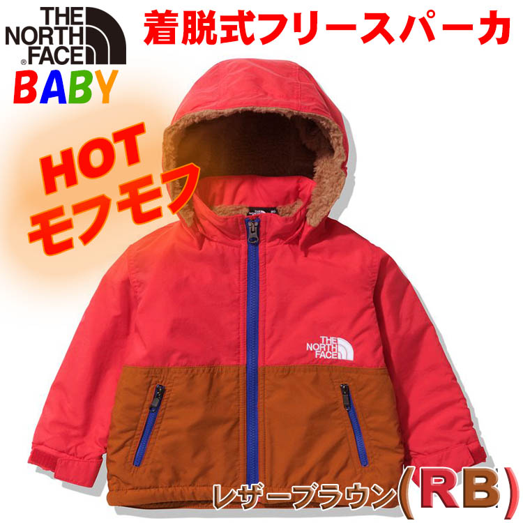 ノースフェイス ベビー コンパクトノマドジャケット 80-90cm North Face 裏起毛アウター 男の子女の子おしゃれアウトドアブランド  Compact Nomad Jacket｜bnc2｜05