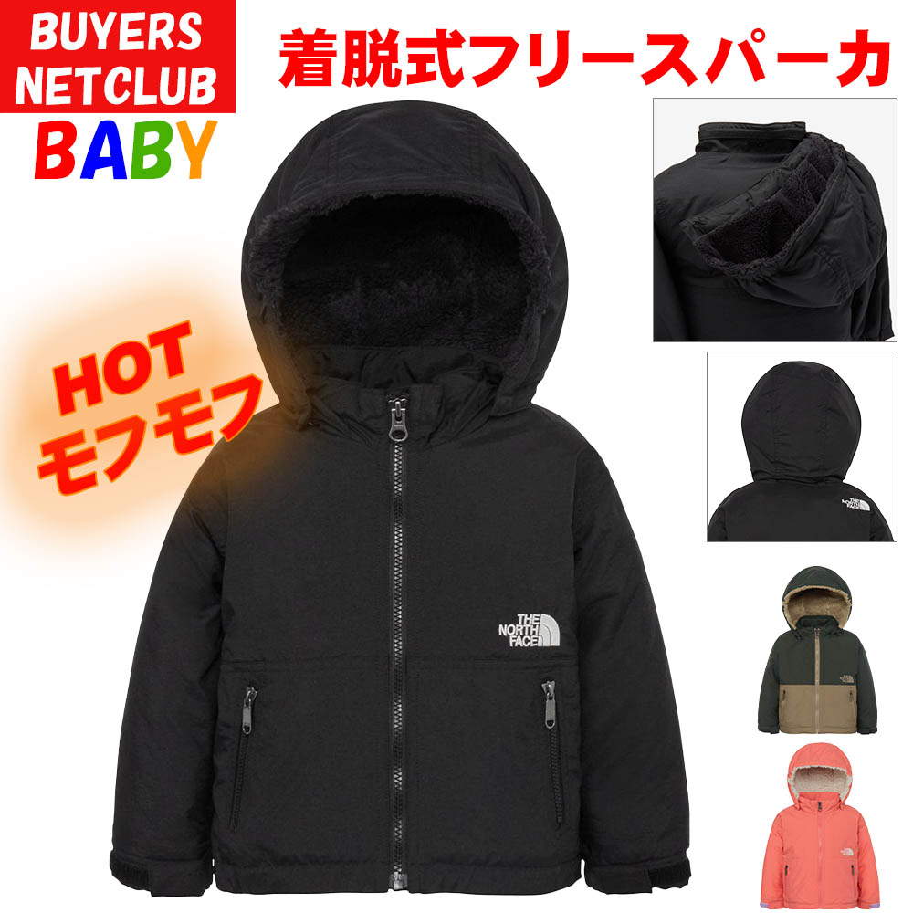 THE NORTH FACE（ザ ノースフェイス） ベビー コンパクトノマド