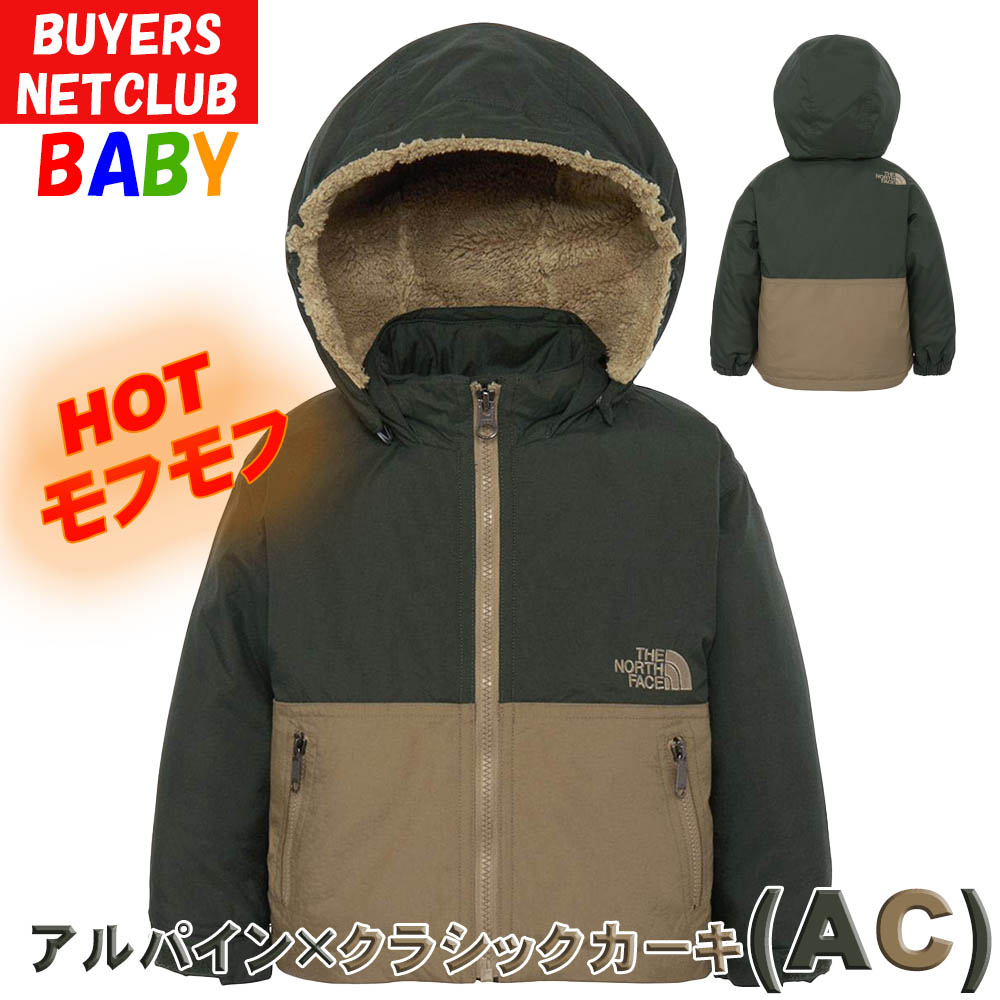 THE NORTH FACE ノマドジャケットベアー 裏ボア アウター 100 THE NORTH FACE（ザ ノースフェイス） ベビー コンパクトノマド