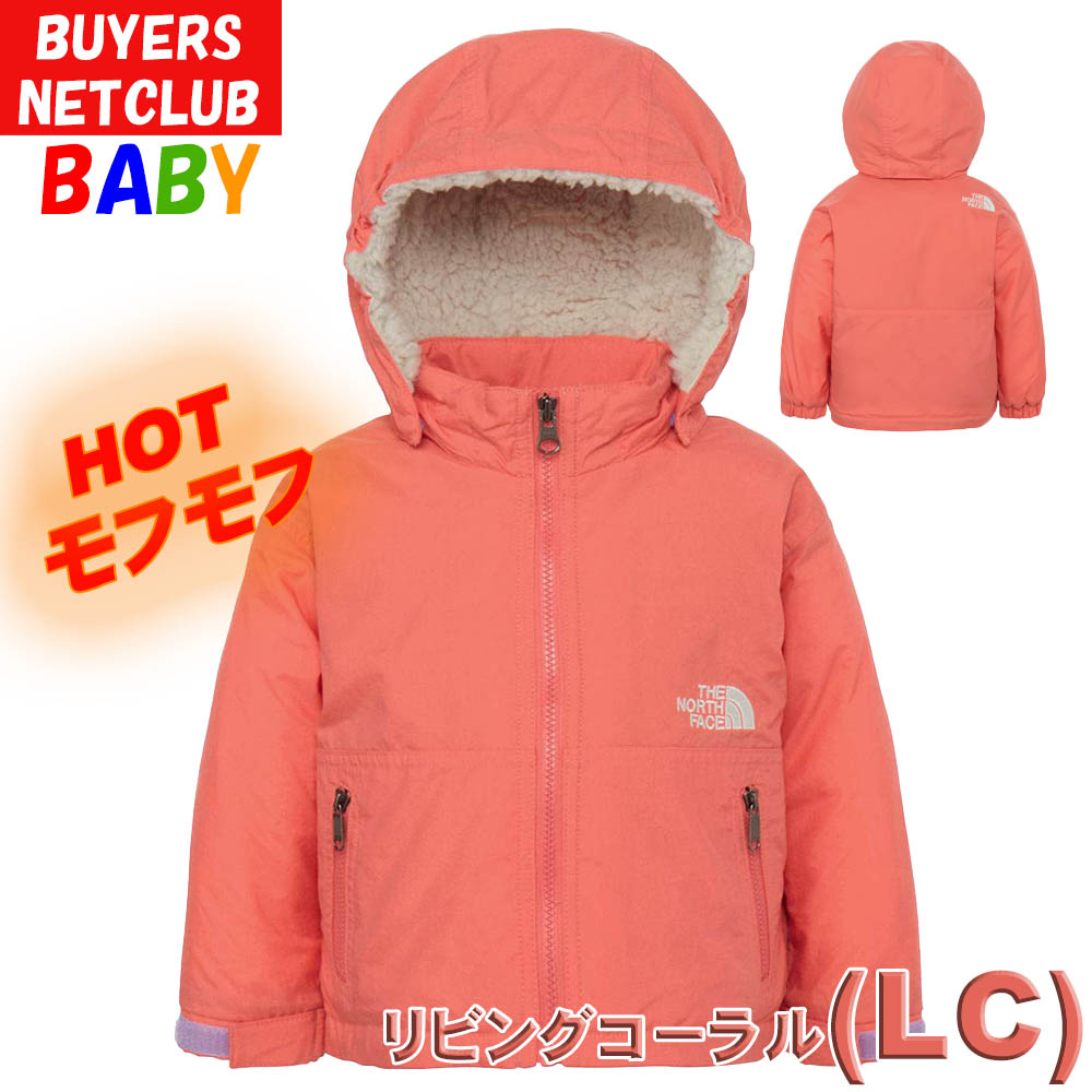 THE NORTH FACEノマドジャケット　アウター 90cm THE NORTH FACE（ザ ノースフェイス） ベビー コンパクトノマド