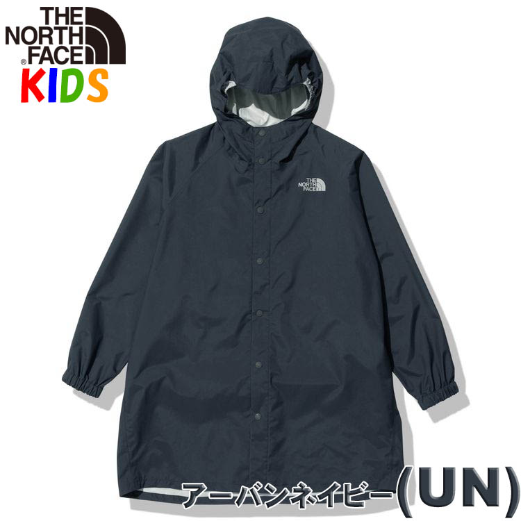 ノースフェイス キッズ 雨具 110-150cm 防水ツリーフロッグコート North Face ポンチョ アウターレインコート 雪遊び