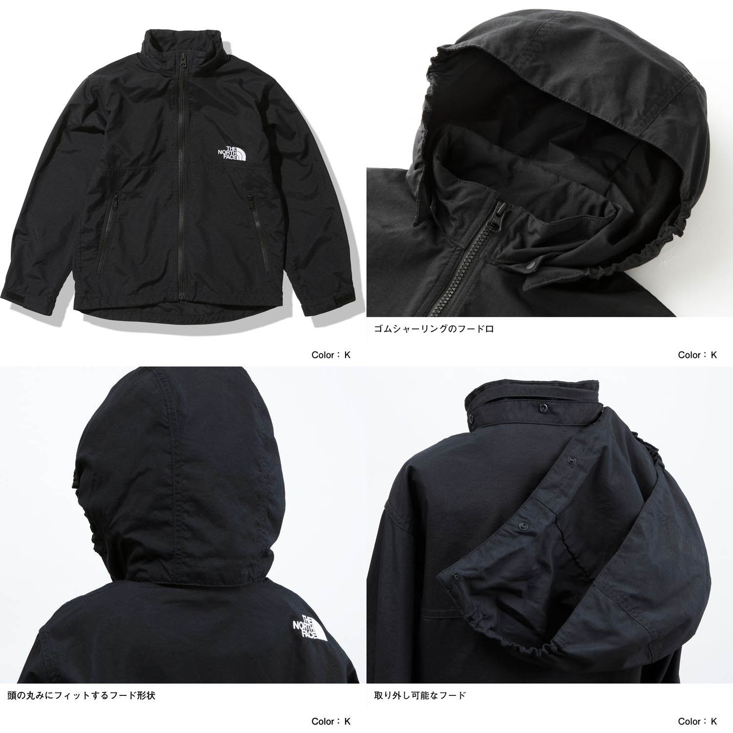 ノースフェイス キッズ コンパクトジャケット North Face 長袖 無地