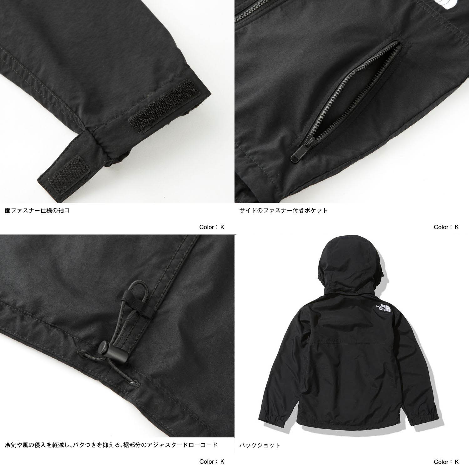 THE NORTH FACE ザ・ノース・フェイス キッズ コンパクト