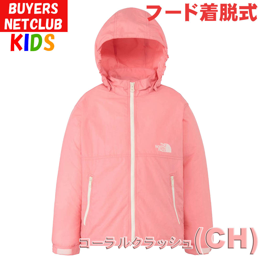 THE NORTH FACE コンパクトジャケット160 THE NORTH FACE（ザ ノースフェイス） キッズ コンパクトジャケット