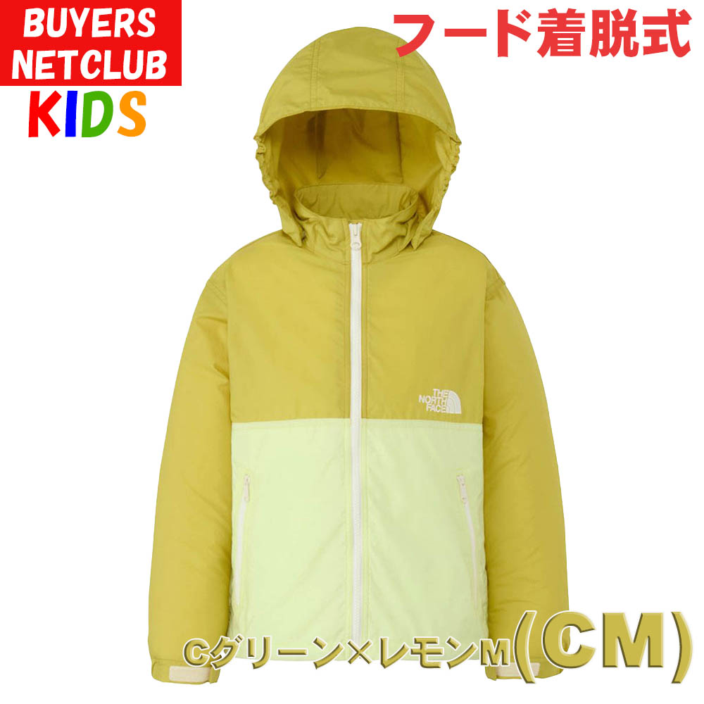 THE NORTH FACE（ザ ノースフェイス） キッズ コンパクトジャケット