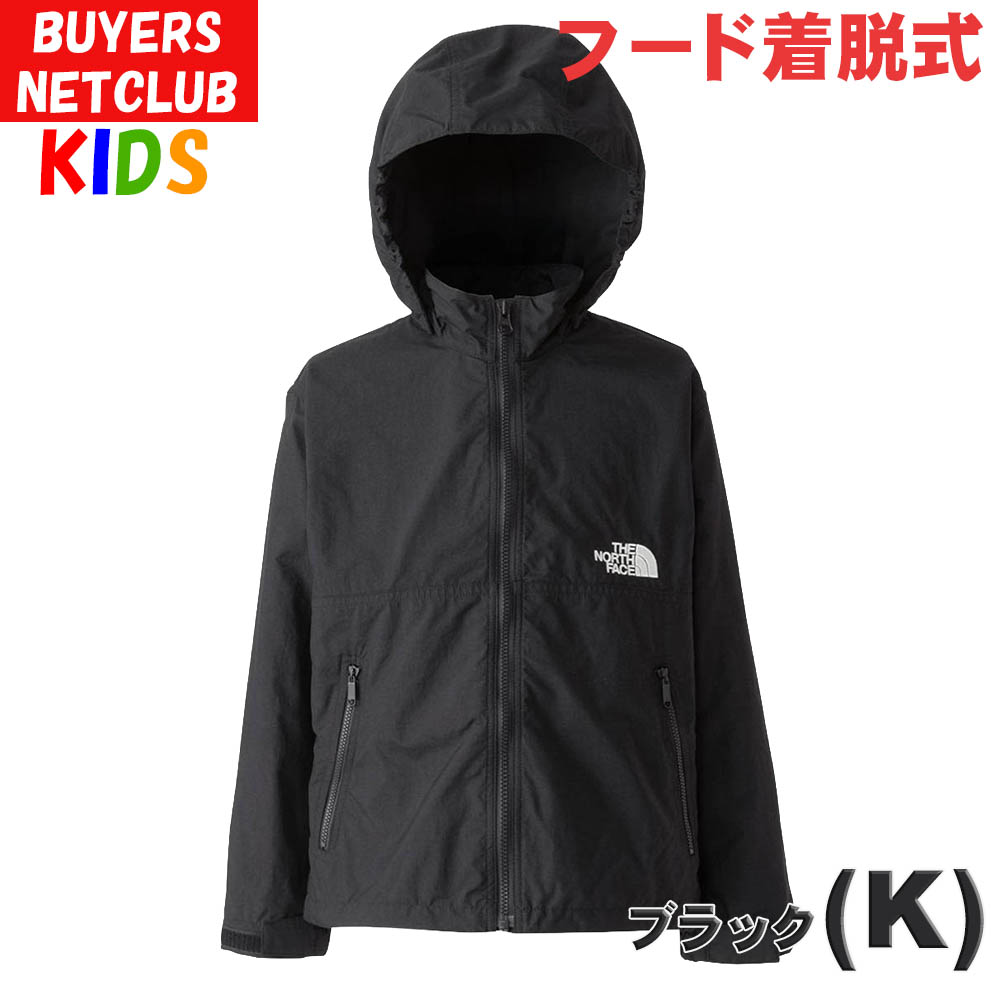 THE NORTH FACE ブラックジャケット 130サイズ THE NORTH FACE（ザ ノースフェイス） キッズ コンパクトジャケット