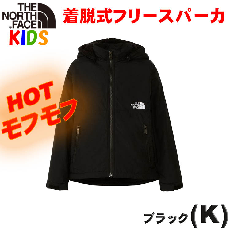 THE NORTH FACE コンパクトノマドジャケット 150cm ブラック-