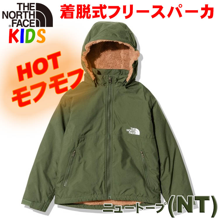 ノースフェイス キッズ コンパクトノマドジャケット 100-150cm North Face 暖かい長袖 無地 おしゃれアウトドアブランドカッコイイ アウター キャンプ｜bnc2｜03