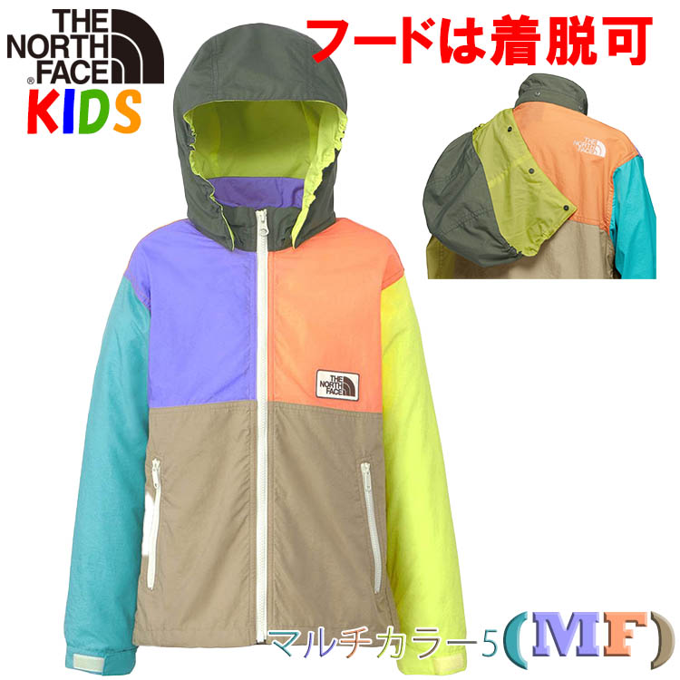 THE NORTH FACE グランドコンパクトジャケット（キッズ） 150 THE NORTH FACE ザ・ノース・フェイスキッズ グランドコンパクト