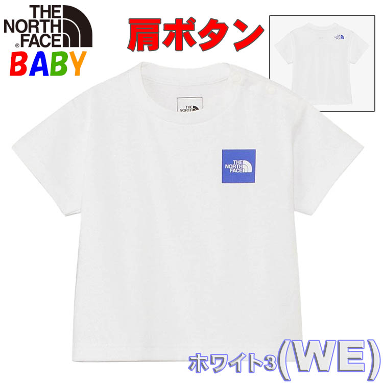 ノースフェイス ベビー 80-90cm 半袖Tシャツ スモールスクエアロゴ 