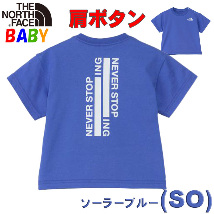 ノースフェイス ベビー 80-90cm 半袖Tシャツ North Face ネバーストップアイエヌジ...