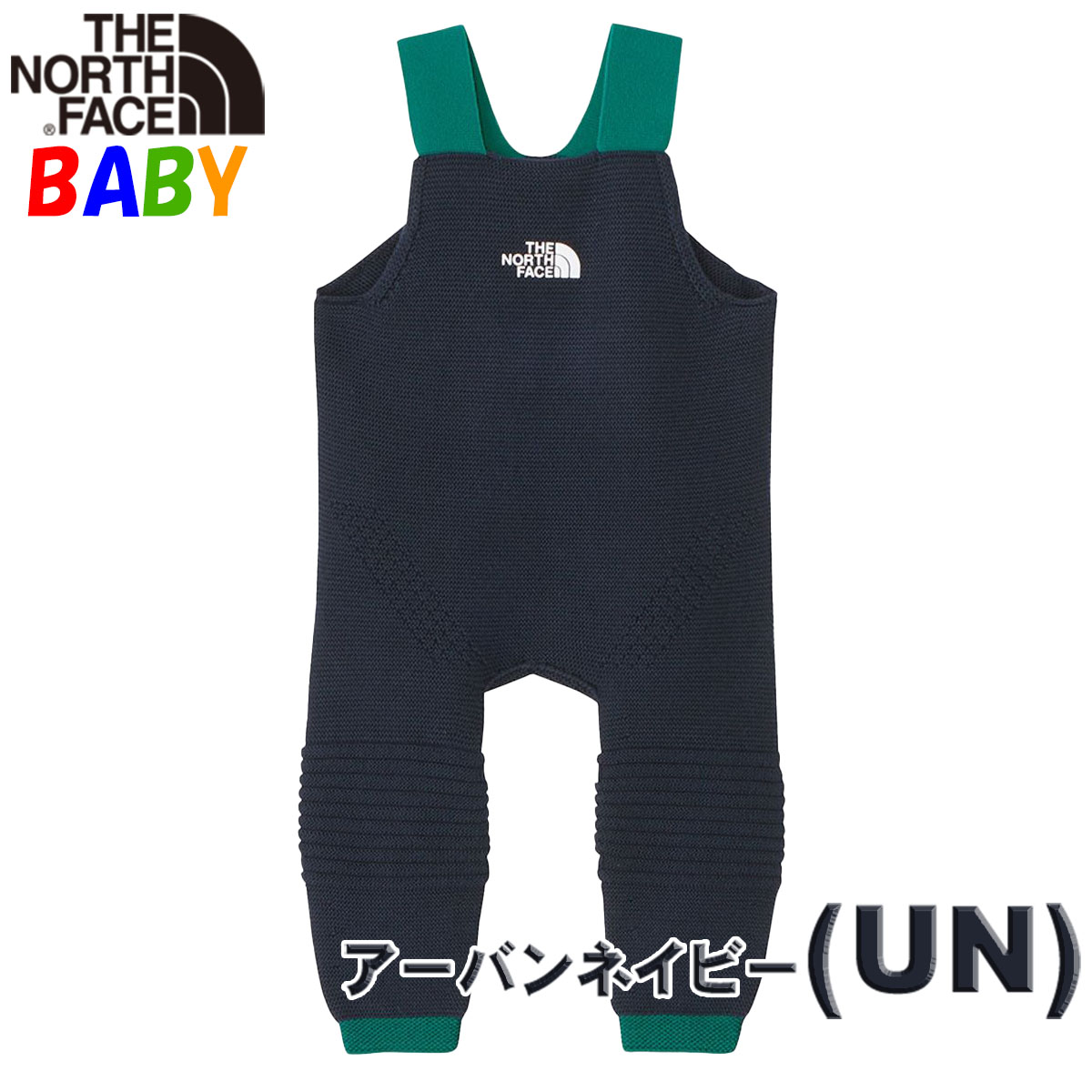 日本製ノースフェイス ベビー クレイドルコットンオーバーオール 70cm80cm North Face 出産祝いオーガニック 出産準備 男の子女の子  新生児 未就学児