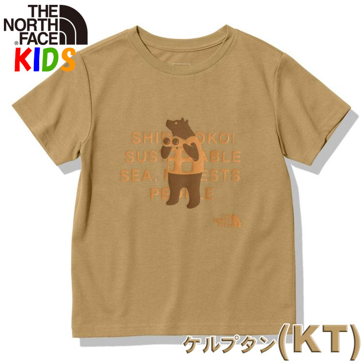 ノースフェイス キッズ 100-150cm シレトコトコTシャツ North Face オーガニックコットン使用  くま熊クマ男の子女の子マラソン速乾スポーツ登山キャン