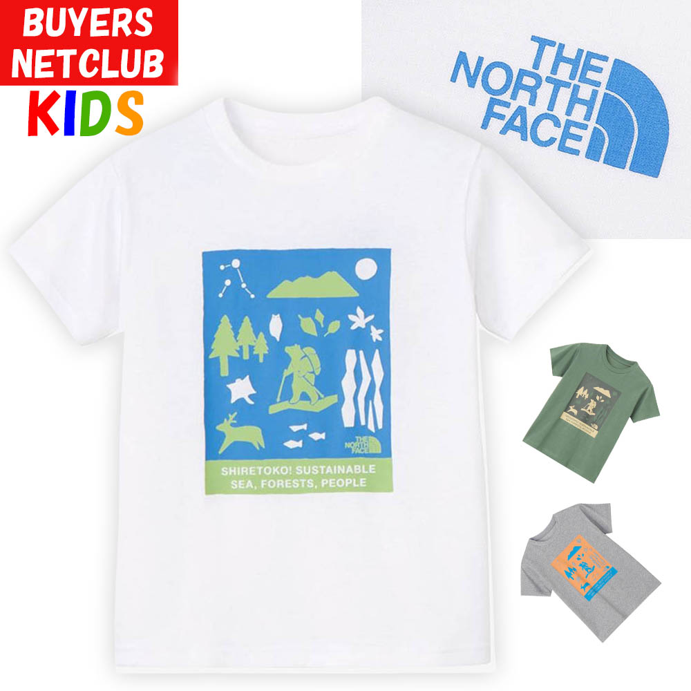最終お値下げノースキッズ ビッグルートTシャツ＆カモフラパンツ120㎝セット 公式】ショートスリーブノベルティビッグルートティー（キッズ