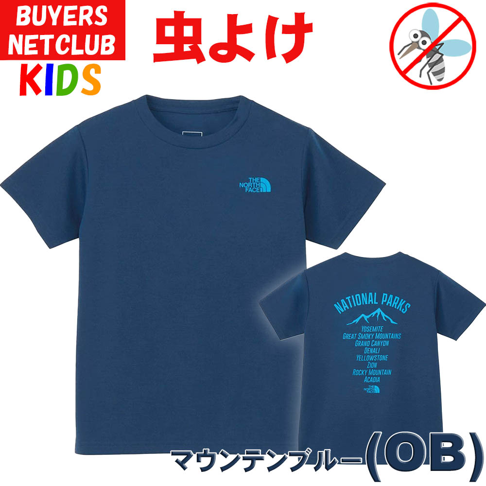 THE NORTH FACE（ザ ノースフェイス） キッズ 半袖Tシャツ 100-120cm