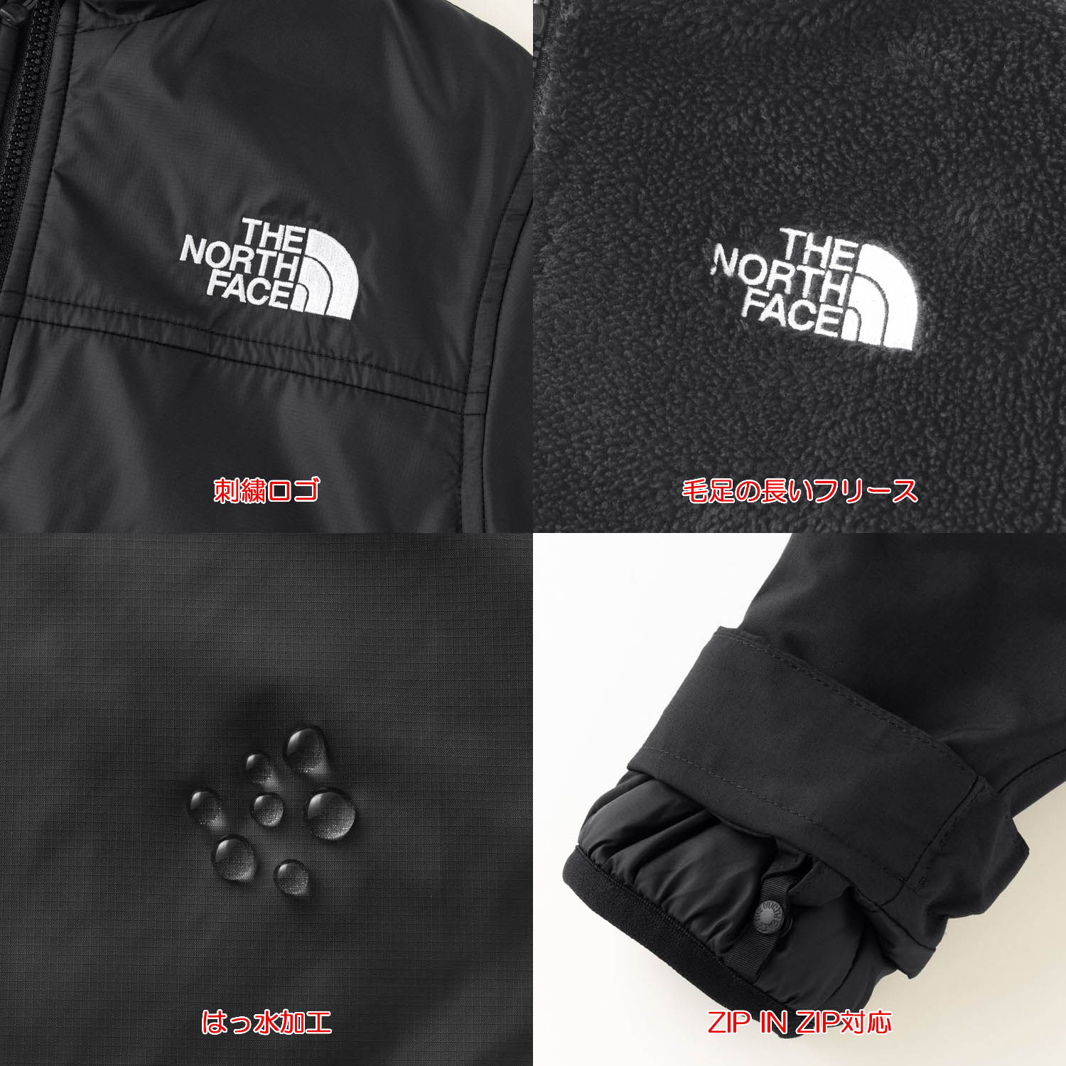 THE NORTH FACE ザ・ノース・フェイス キッズ リバーシブル
