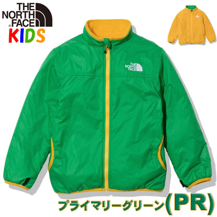 ザ・ノース・フェイス キッズ リバーシブル・コージージャケット 100-150cm North Face 暖かい長袖 無地  おしゃれアウトドアブランドカッコイイ ア