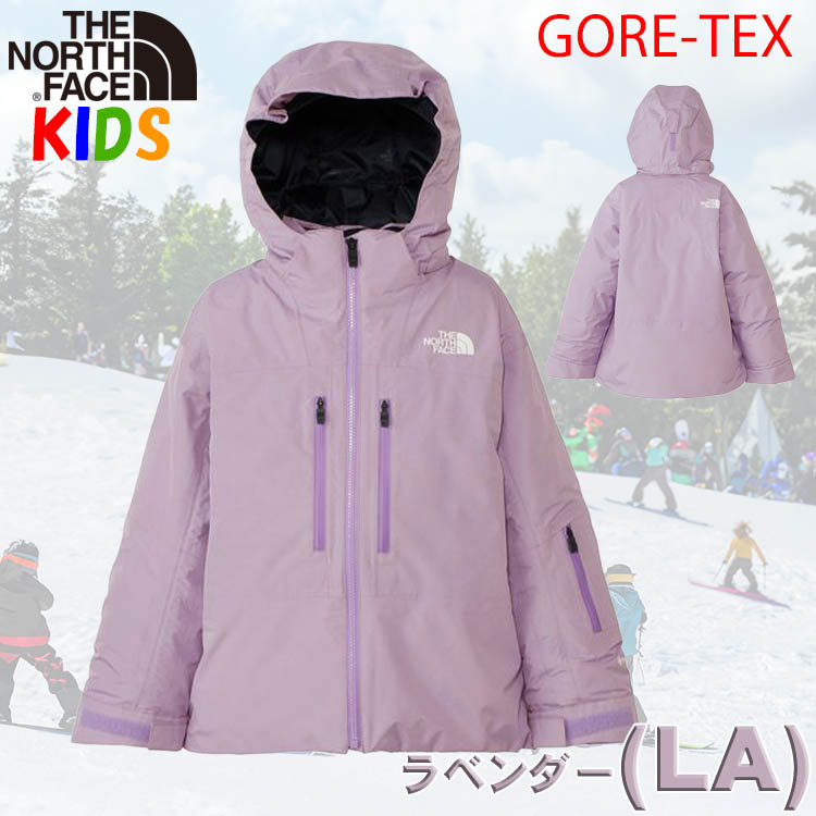 ノースフェイス キッズ 100-150cm ゴアテックスインサレーションジャケット GoreTex North Face 防水スキースノーボード  男の子女の子 雨具レ