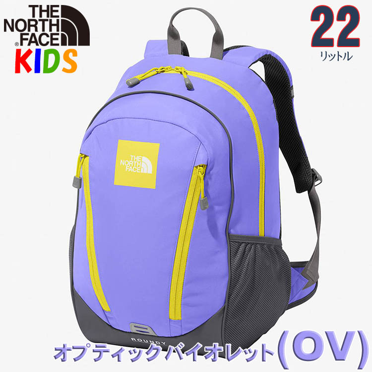 ノースフェイス キッズ リュック ラウンディ 22L 10-12歳 North Face 男の子用女の子用アウトドアブランドおしゃれカッコイイバッグ  キャンプ バックパック リュ