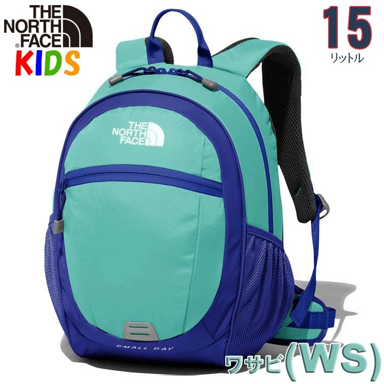 ノースフェイス キッズ リュック スモールデイパック 15L North Face