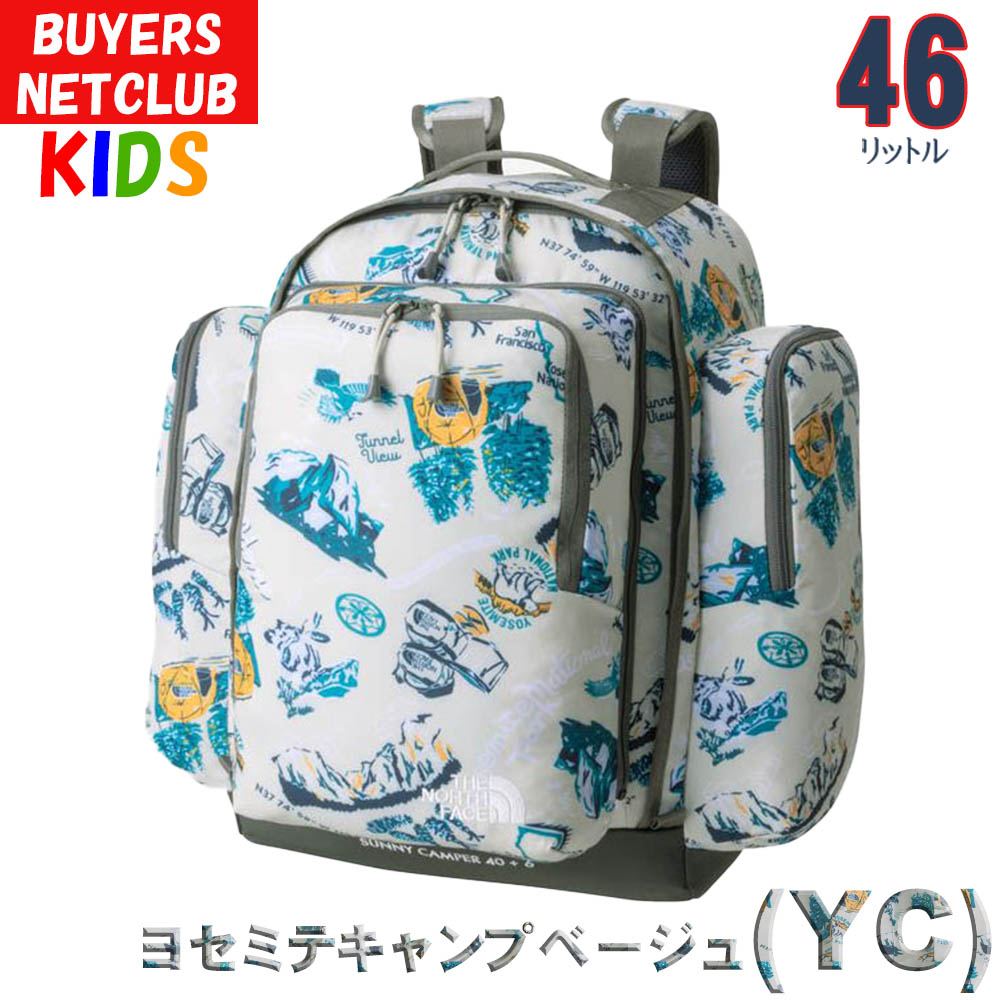 リュック キッズ ノースフェイス サニーキャンパー 40+6L North Face  子供用・林間学校・合宿・遠征・バッグ・キャンプ・バックパック・修学旅行