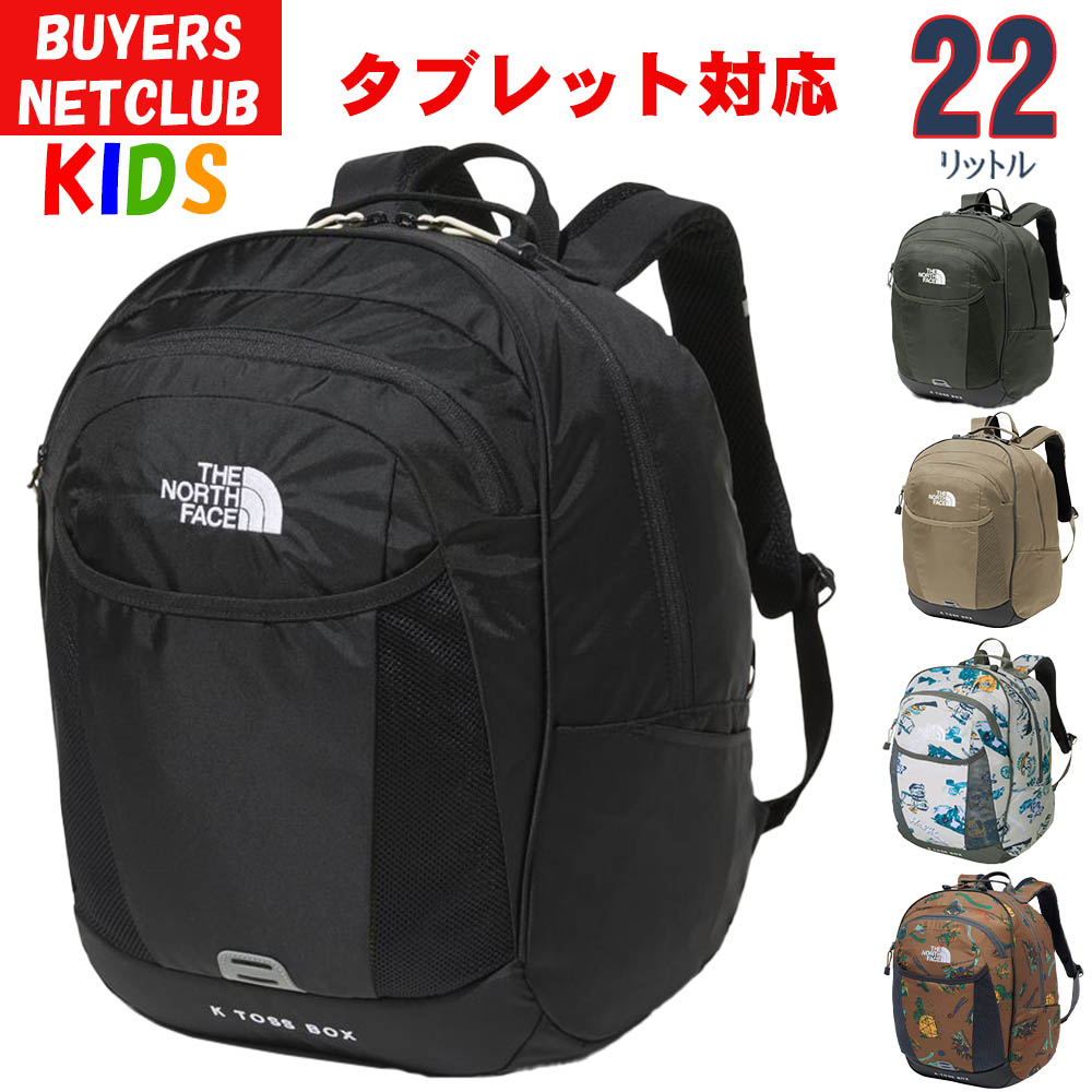 THE NORTH FACE 決算SALE 超セール ザ・ノース・フェイス キッズ