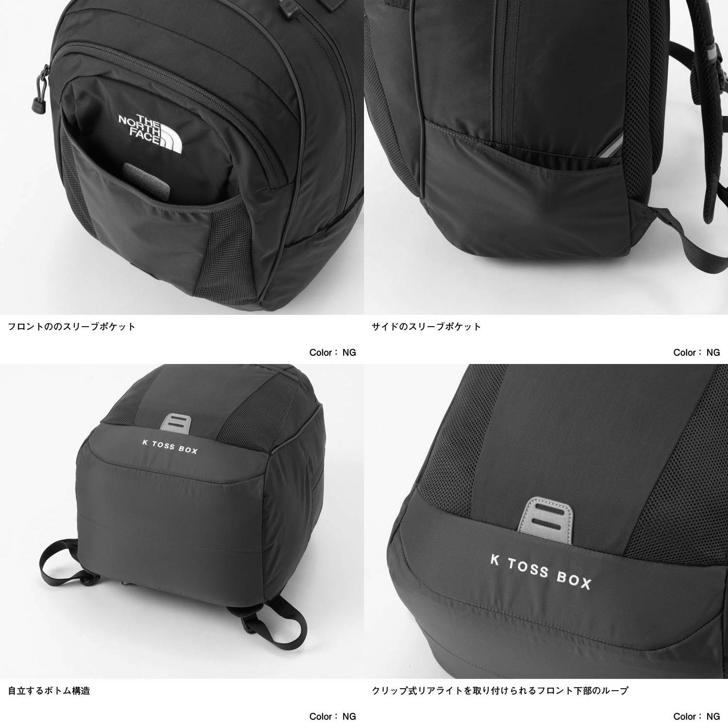 通学用通塾用パソコンタブレットガジェットノースフェイスこどもよう子供用キッズリュックバックパックアウトドアブランドおしゃれカッコイイ誕生日プレゼントギフトクリスマスこどもの日