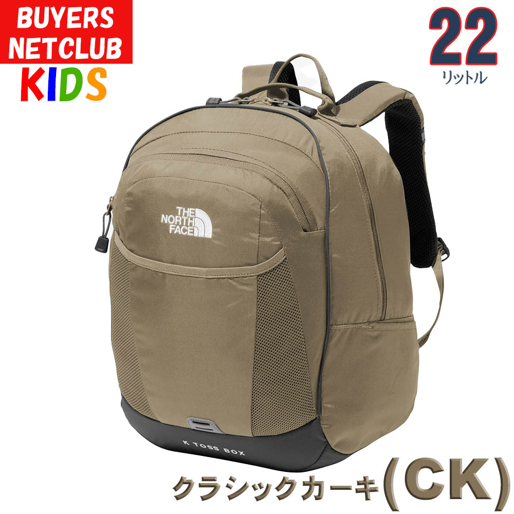 THE NORTH FACE 決算SALE 超セール ザ・ノース・フェイス キッズ