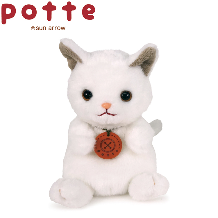 Sun Arrow（サン・アロー） POTTE ぬいぐるみ しろねこ 14cm グッズ