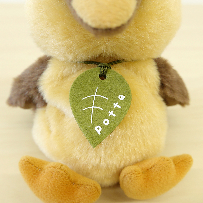 Sun Arrow（サン・アロー） 超SALE POTTE ぬいぐるみ カモのひな 13cm