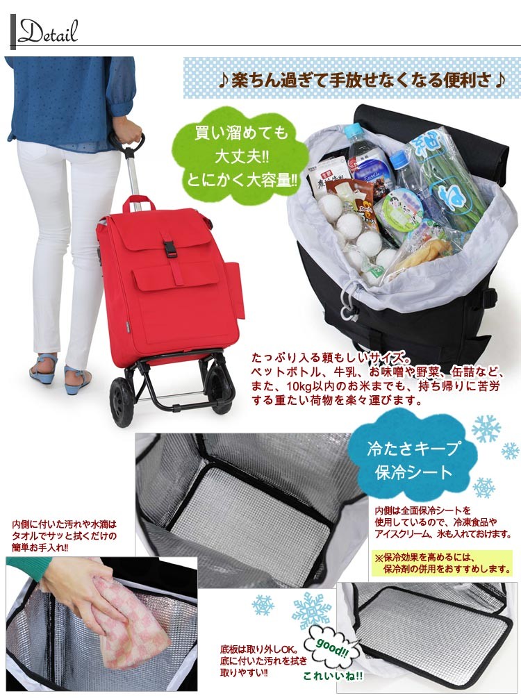 人気が高い 送料無料 シャルミス Charmiss ショッピングカートバッグ 椅子付 保冷機能付き ブラック ホワイト おしゃれ ショッピングカート 母の日 柔らかい Altammamfactory Com Jo