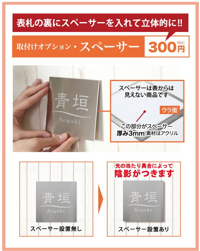 サイズ6種類・10x10cm〜 ステンレス 送料無料 ステンレス表札 両面テープ マンション サンドブラスト ひょうさつ ヒョウサツ 商品番号IF-1000  IFM :IF-1000:表札屋インフレーム - 通販 - Yahoo!ショッピング