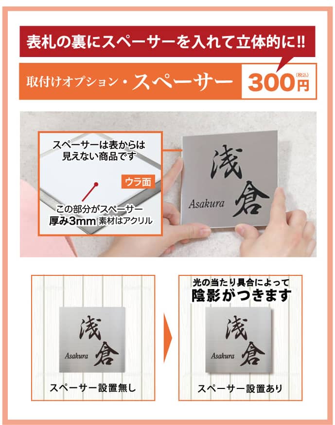 サイズ7種類・10x10cm〜 ステンレス 送料無料 ステンレス表札 両面テープ デザイン シンプル カッティングシート ひょうさつ 商品番号IF-1500  IFM :IF-1500:表札屋インフレーム - 通販 - Yahoo!ショッピング