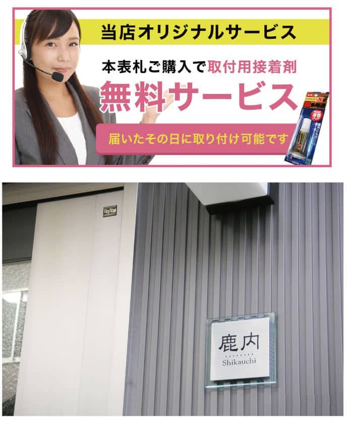 【アクリル表札】薔薇ステンド＊４辺４５度面取り鏡面磨き＊1㎜単位、穴開け対応 ホワイトマーブル背景のアクリル表札【屋外対応】＊透明4辺45度斜め
