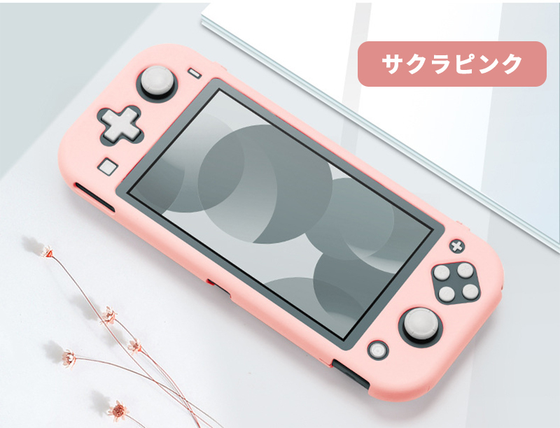 Nintendo switch lite ケース カバー スイッチライト ケース 可愛い Joy Con 全面保護ケース 動物の森 あつ森 かわいい  :01-06-0103:ボアプランツ - 通販 - Yahoo!ショッピング