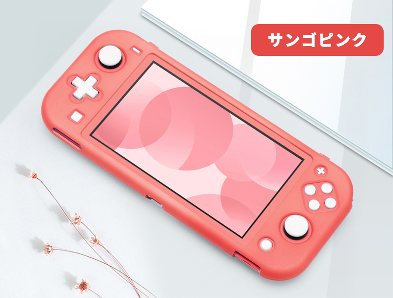 Nintendo switch lite ケース カバー スイッチライト ケース 可愛い Joy Con 全面保護ケース 動物の森 あつ森 かわいい  :01-06-0103:ボアプランツ - 通販 - Yahoo!ショッピング