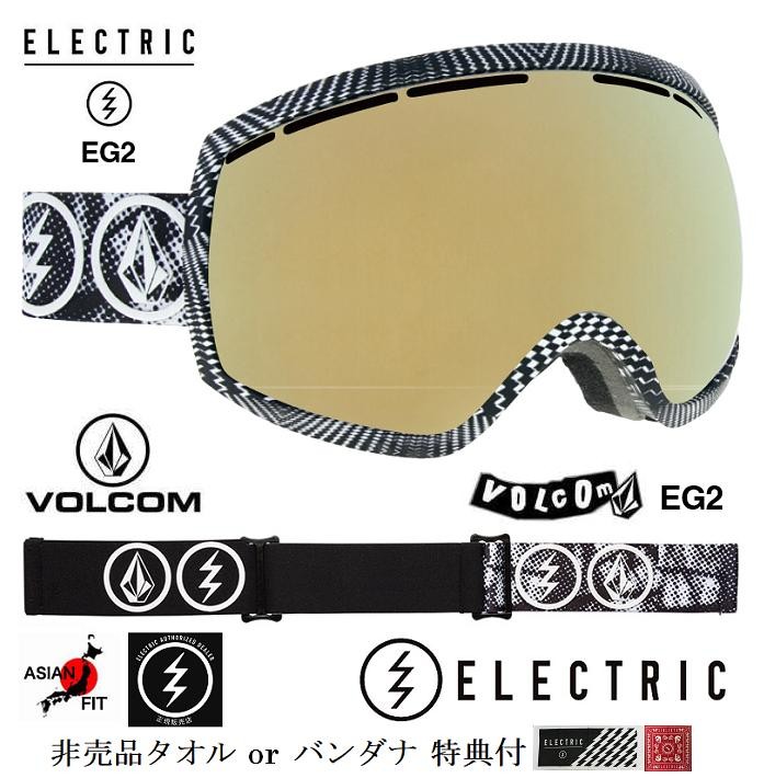 2019 ELECTRIC ゴーグル エレクトリック EG2 VOLCOM CO-LAB ジャパン