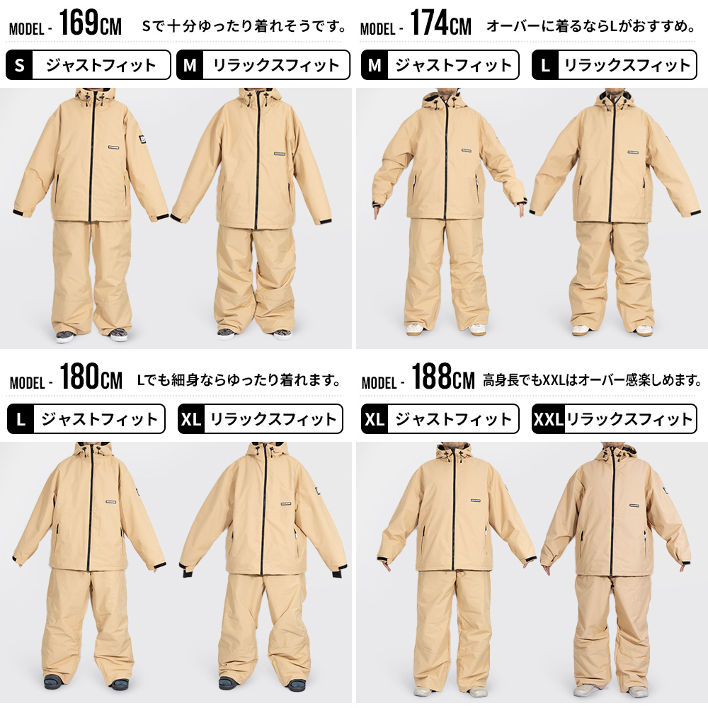 スノーボードウェアパンツ
