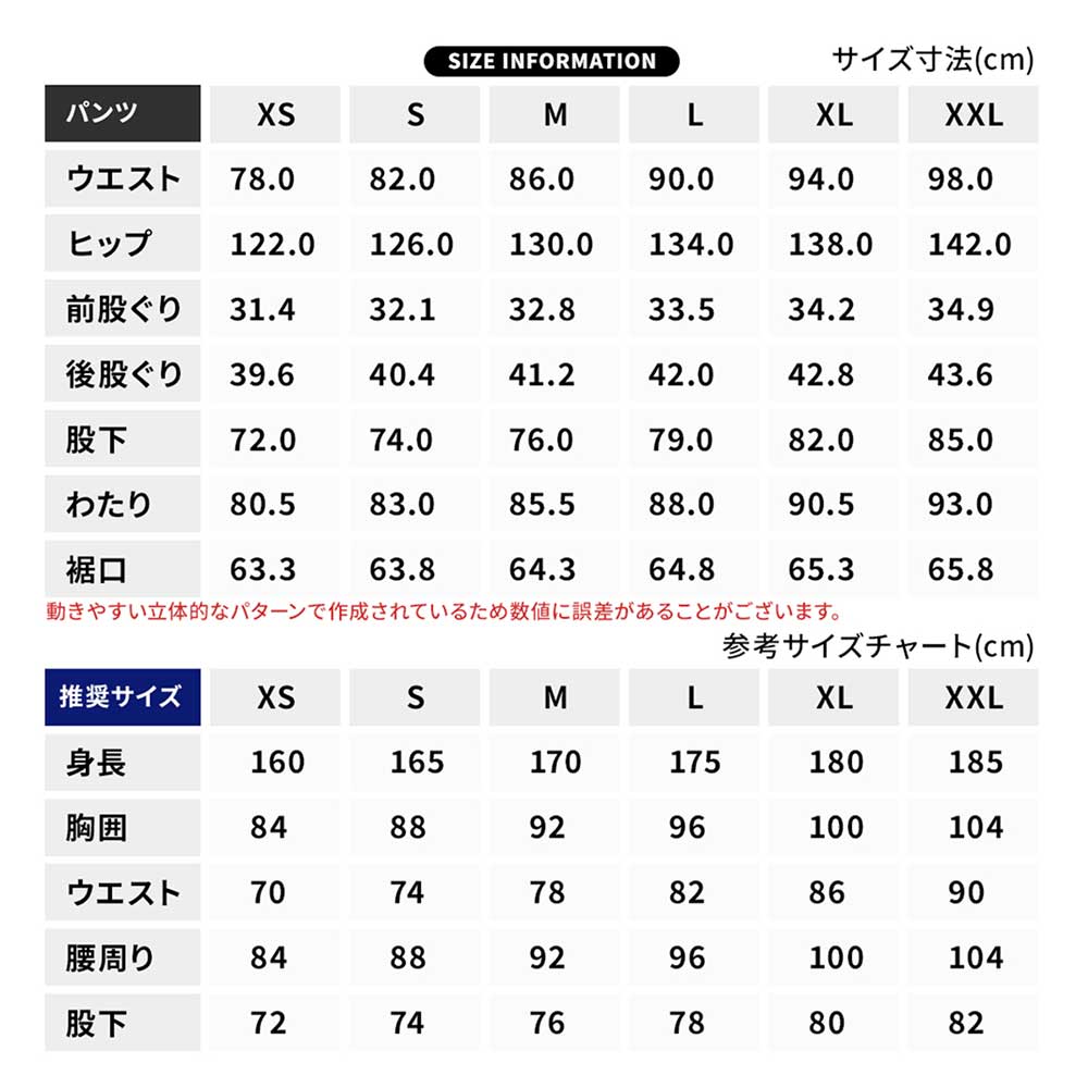 BOARDEE(ボーディー) スノーボードウェア パンツ 02M