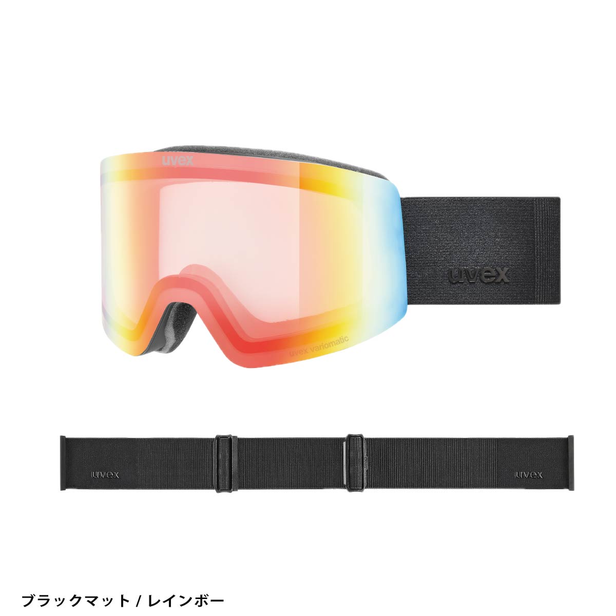 UVEX スキーゴーグル、サングラス｜スキー｜スポーツ おすすめ