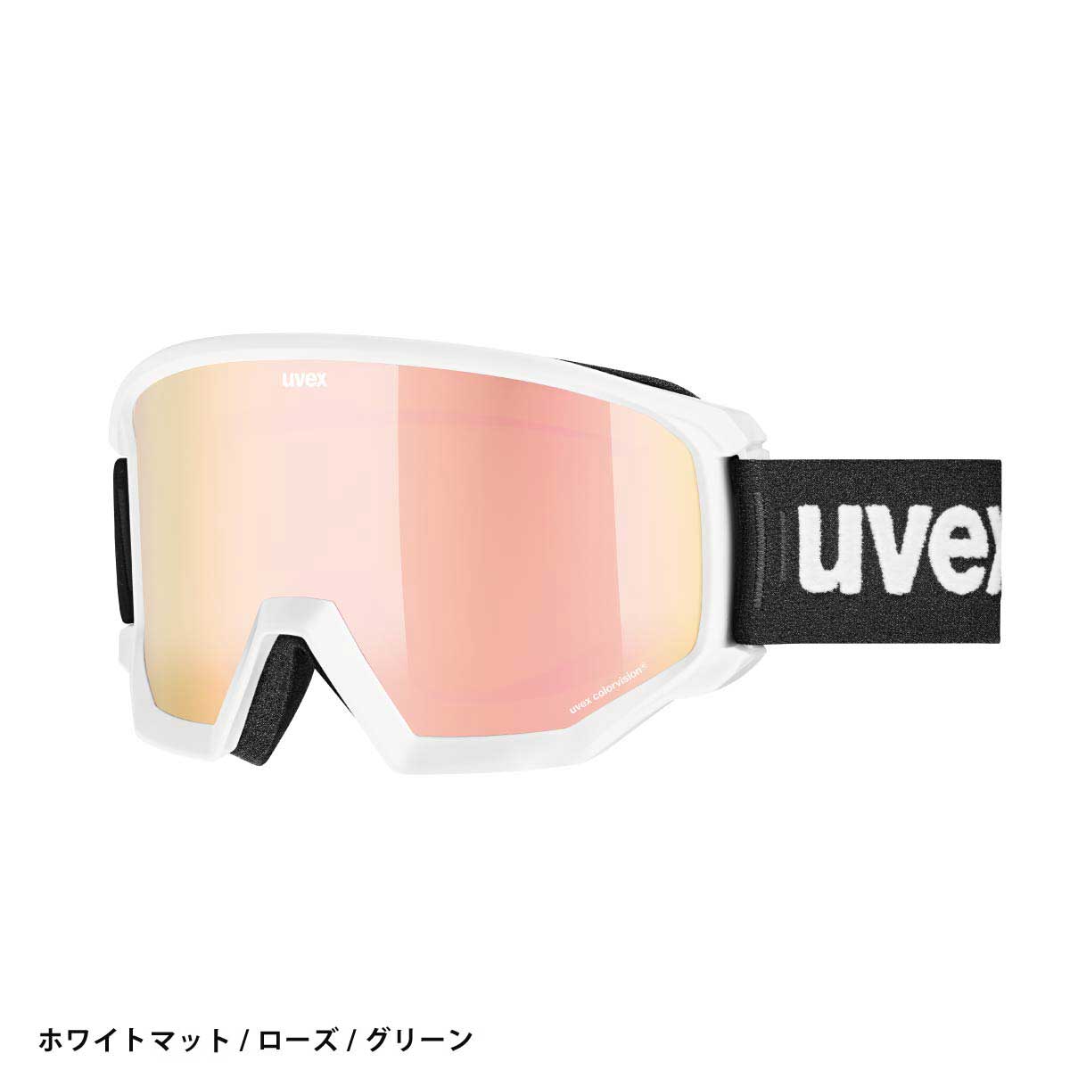 UVEX ウベックス スノボゴーグル メンズ レディース＜2026＞550527 / uvex athletic CV【眼鏡対応】【ミラー】 日本正規品