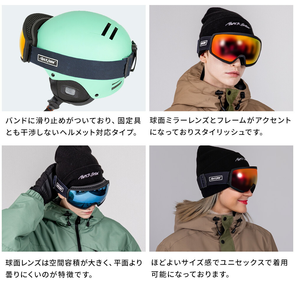 BLACK SNOW スノボ スキーゴーグル メンズ スノーボード BLACKSNOW