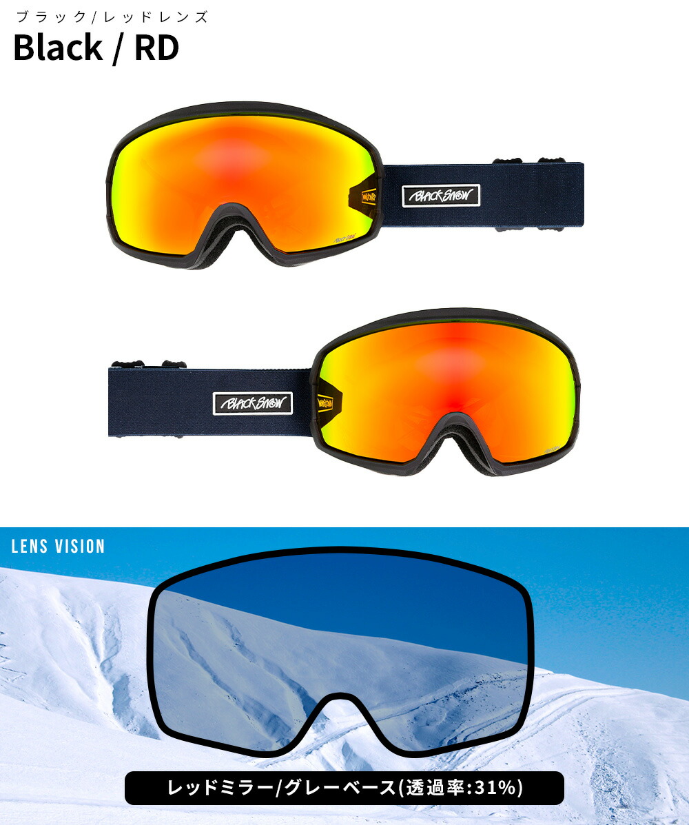 BLACK SNOW スノボ スキーゴーグル メンズ スノーボード BLACKSNOW