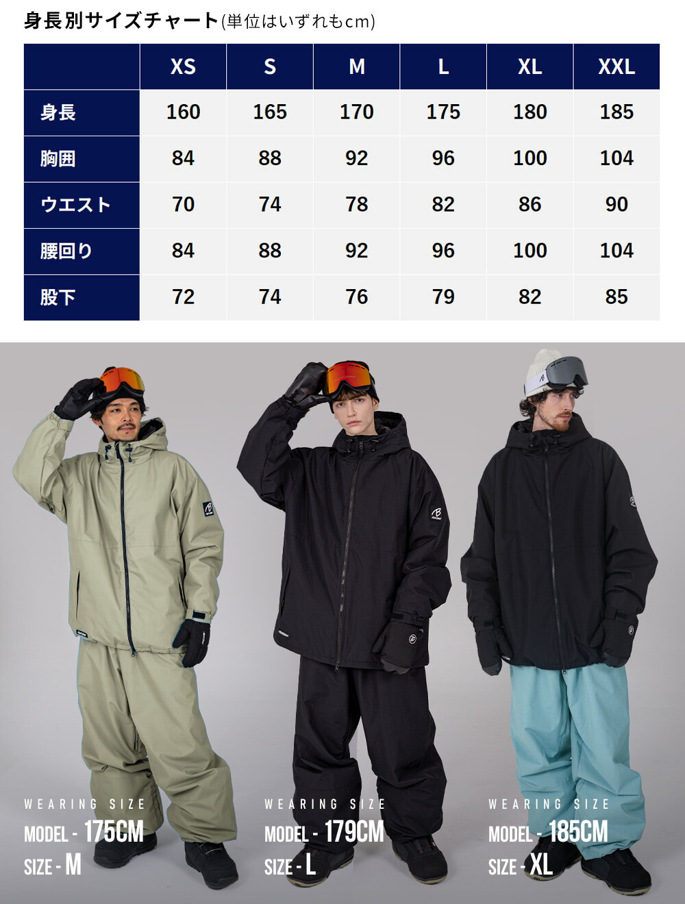 新品未使用 THE CRIMIE スノーボードウェア ブラック ネームレスエイジ（namelessage） スノーボード ウェア 上下セット