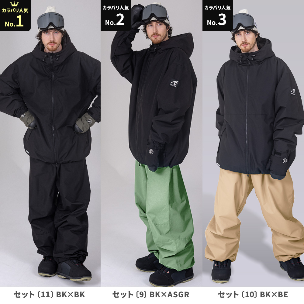 BLACK SNOW スノボウェア メンズ 上下セット スノーボードウェア