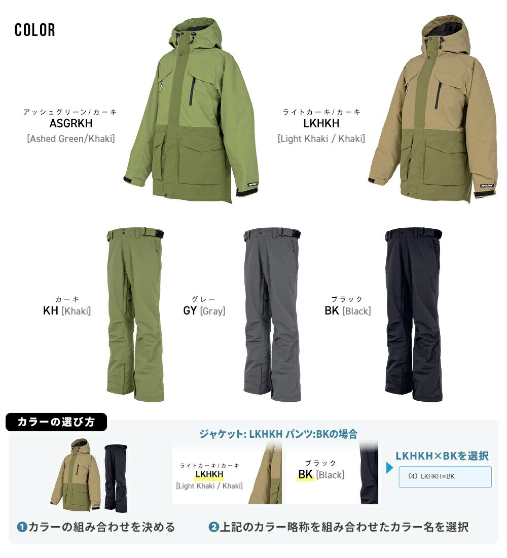 BLACK SNOW スノボウェア メンズ 上下セット スノーボードウェア