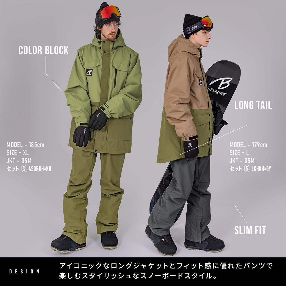 BLACK SNOW スノボウェア メンズ 上下セット スノーボードウェア