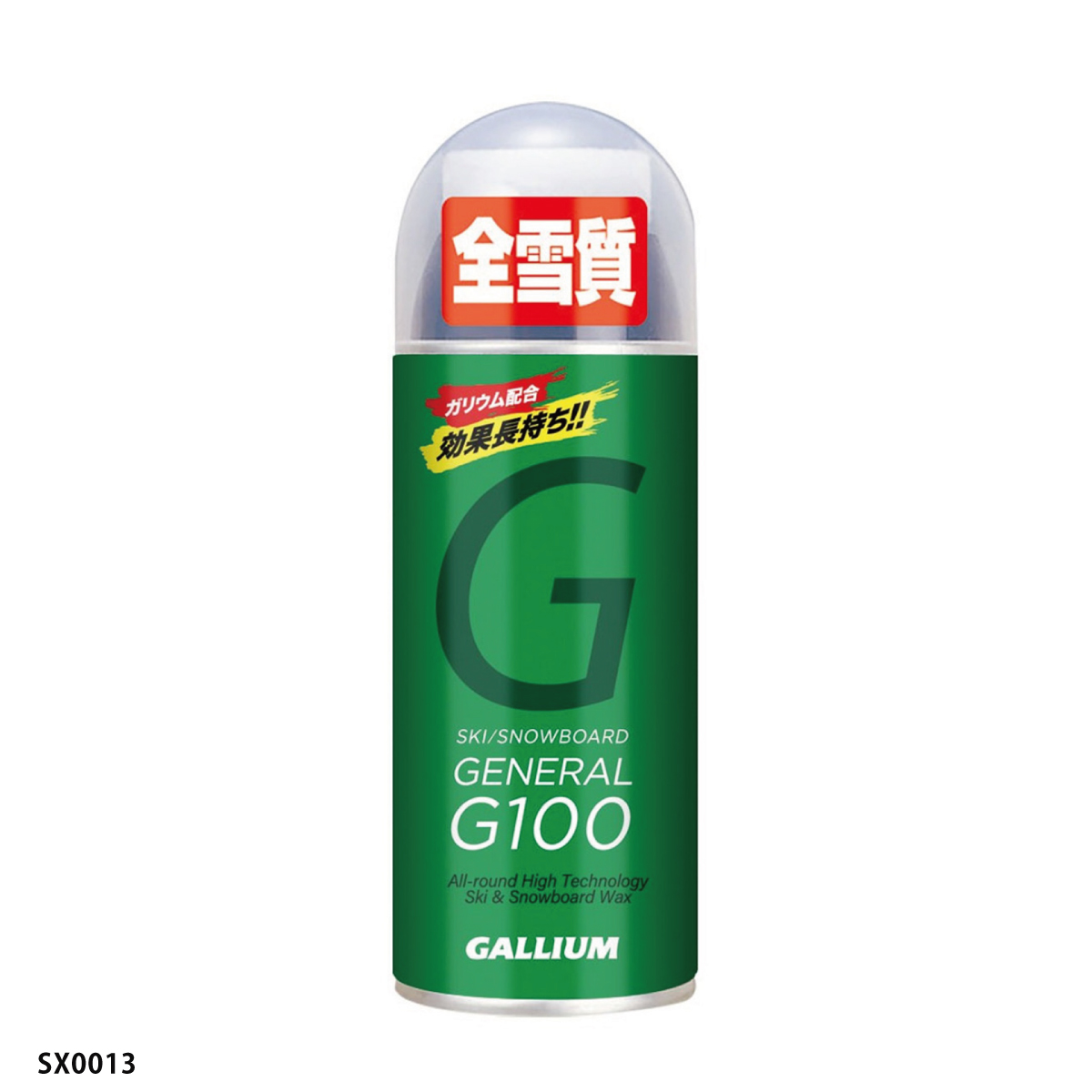 GALLIUM ガリウム ワックス 2025 GENERAL・G100 / 100ml / ジェネラル・G100/SX0013/スプレー スノボ スノーボード | GALLIUM | 01
